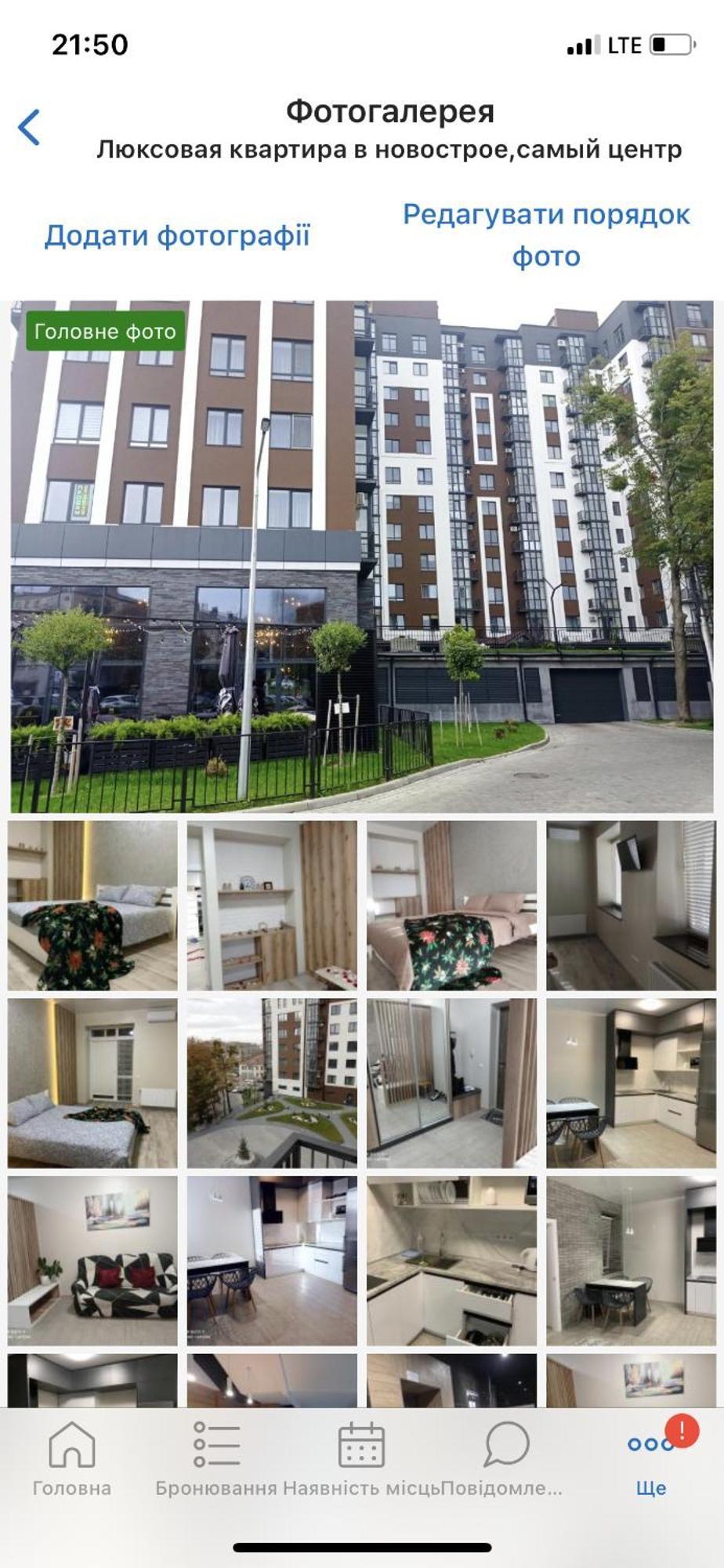 Vip Apartment У Центрі Міста, Новобуджк Театральний,Дуже Простора Rivne Bagian luar foto